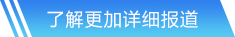 竞博jbo官网登录入口